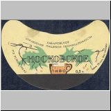 chabarowskeins (50).jpg